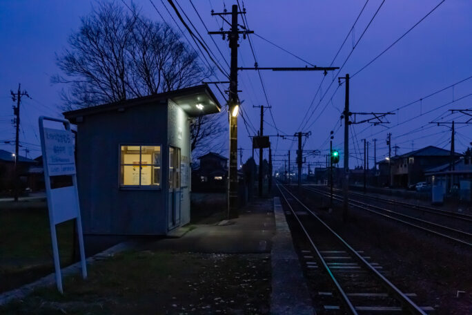 富山地方鉄道本線・越中中村駅（富山県：2026年3月）