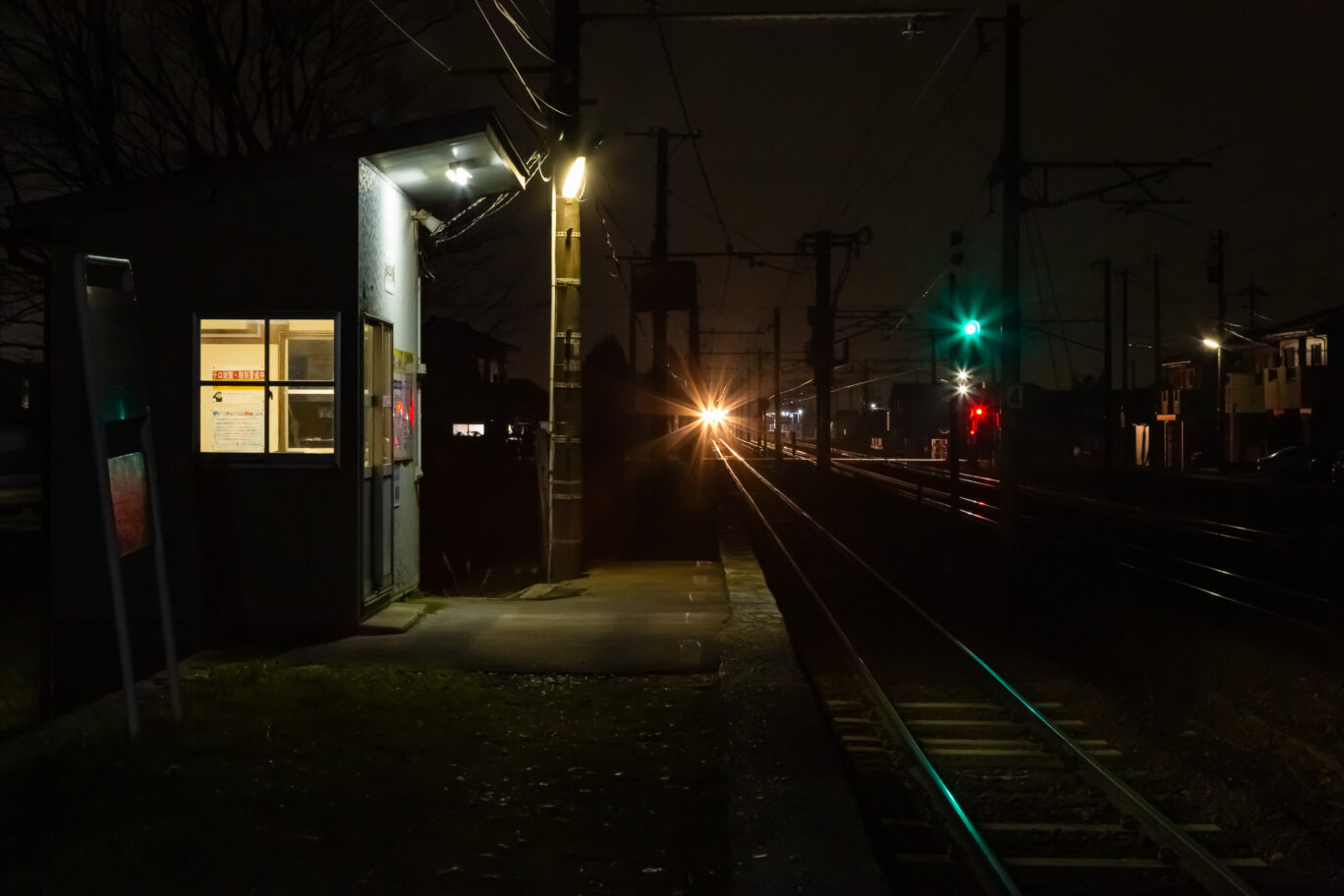富山地方鉄道本線・越中中村駅(富山県:2026年3月)