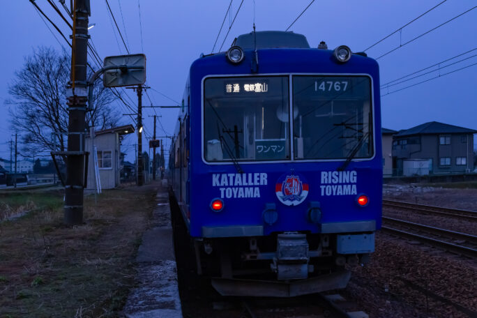富山地方鉄道本線・越中中村駅（富山県：2026年3月）