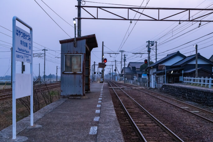富山地方鉄道本線・早月加積駅（富山県：2026年3月）