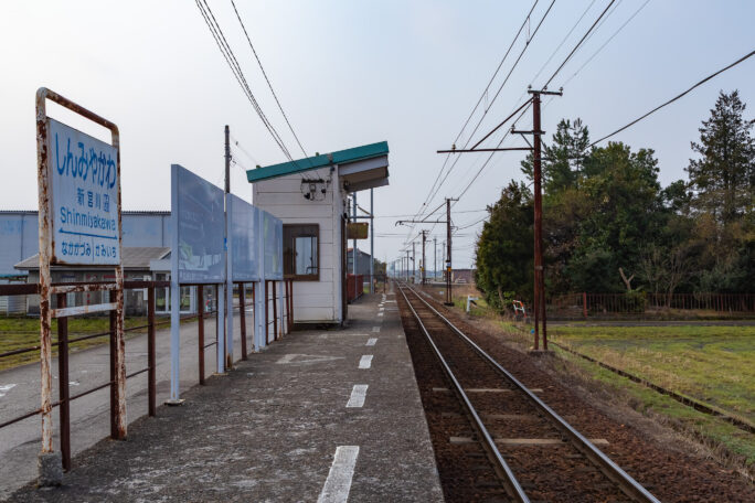 富山地方鉄道本線・新宮川駅（富山県：2026年3月）