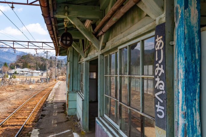 富山地方鉄道立山線・有峰口駅（富山県：2026年3月）