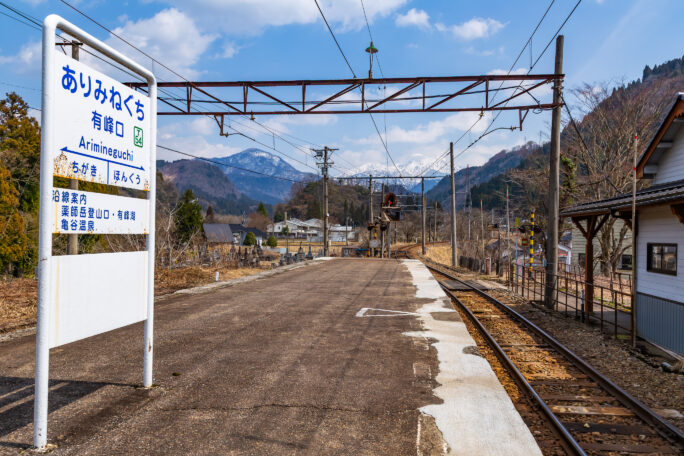 富山地方鉄道立山線・有峰口駅（富山県：2026年3月）