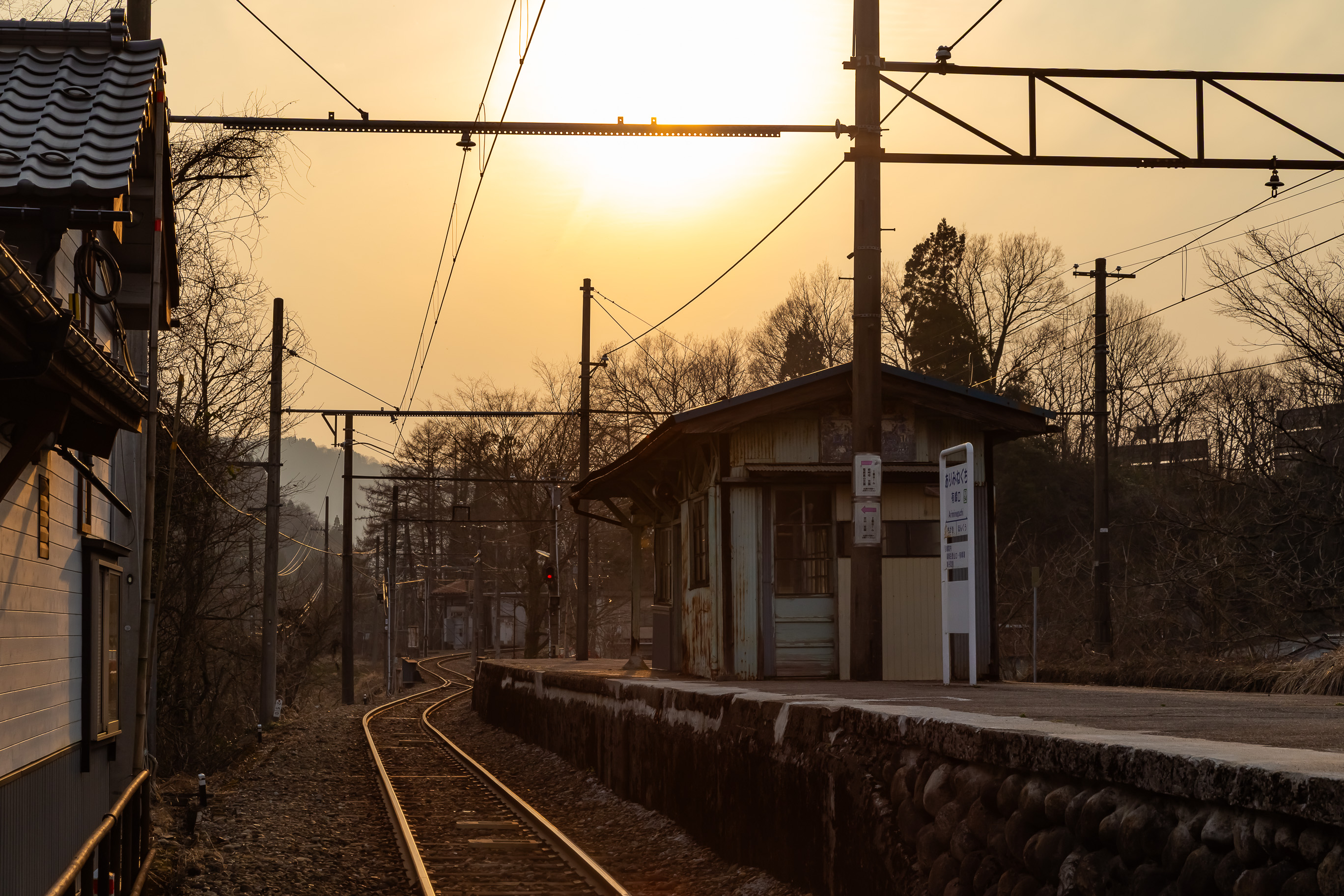 富山地方鉄道立山線・有峰口駅（富山県：2026年3月）