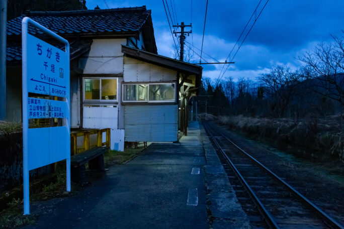 富山地方鉄道立山線・千垣駅（富山県：2026年3月）
