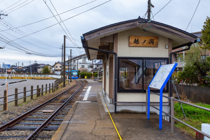 万葉線・新湊港線・越ノ潟駅・富山県営渡船・越ノ潟発着場（富山県：2026年4月）