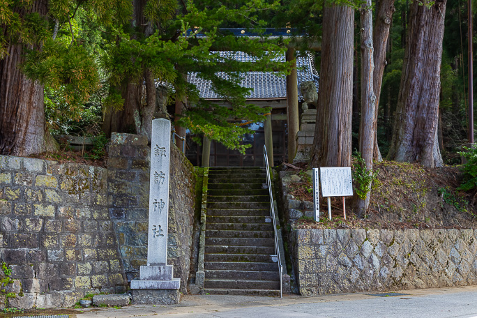 笹川集落の諏訪神社に参拝