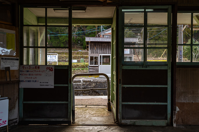 改札口からは上り線ホームの上屋を眺めることが出来た