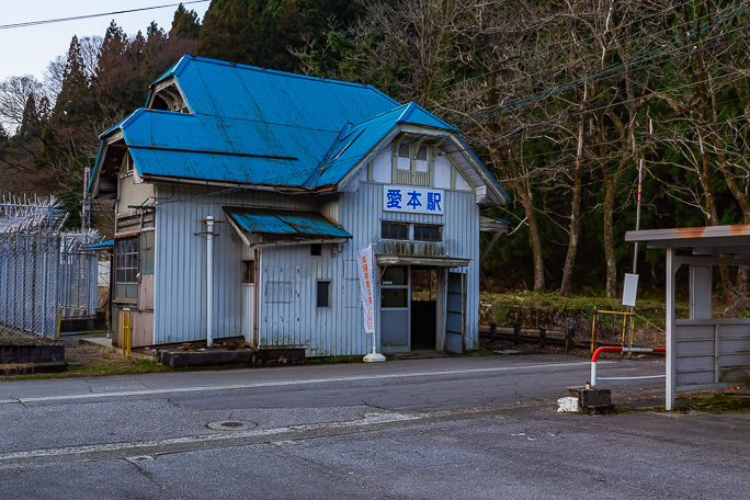 凝った意匠の愛本駅も印象に残る駅である