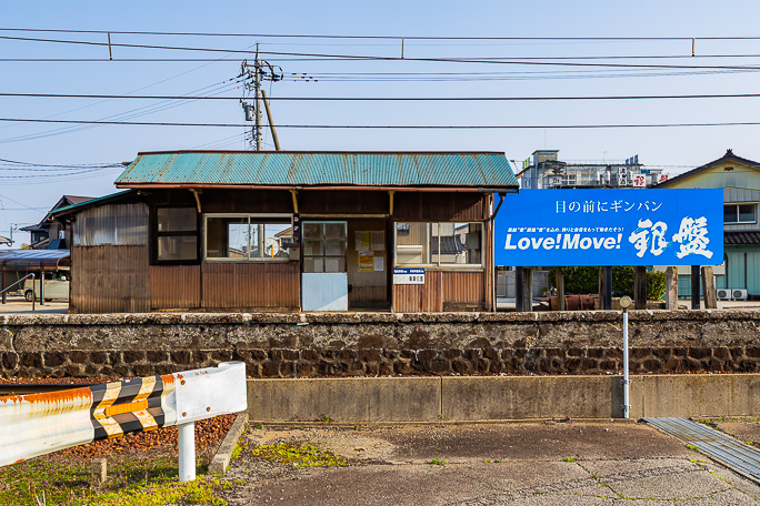 長屋駅のこじんまりとした駅舎風の待合室