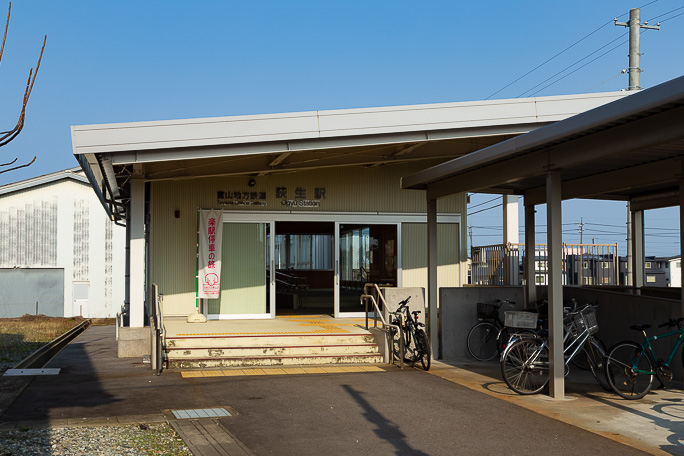 一見すると新設駅のようにも見える荻生駅