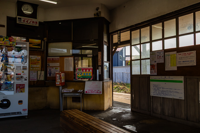 駅員配置時代の面影が残る東三日市駅舎内