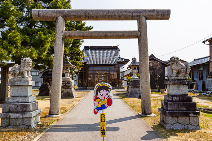 石田神明社にお参りしてから先に進む