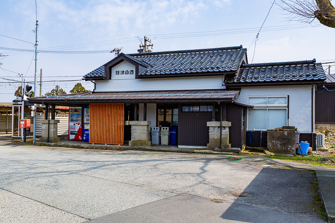 改修を受けてはいるが古き良き佇まいを今に伝える西魚津駅舎