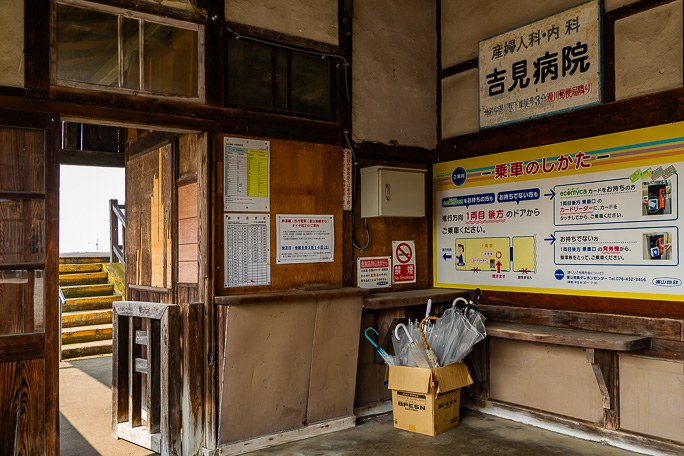 ここも有人時代の面影が残っていた