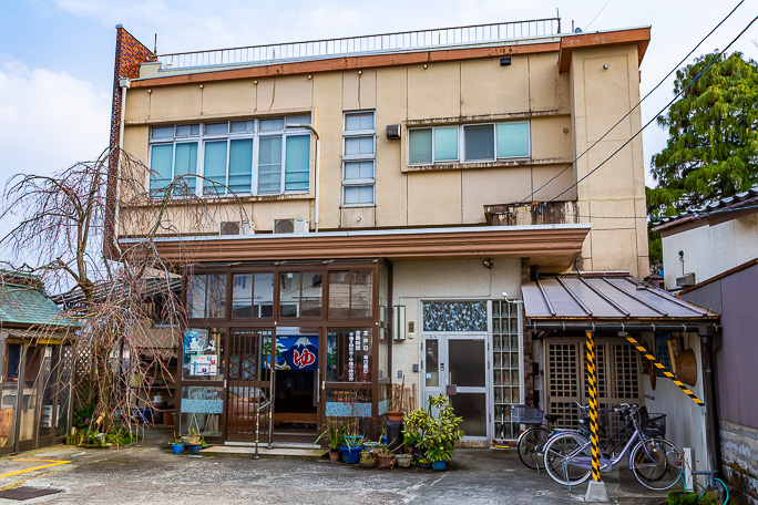 魚津市街地の川城鉱泉で一浴していく