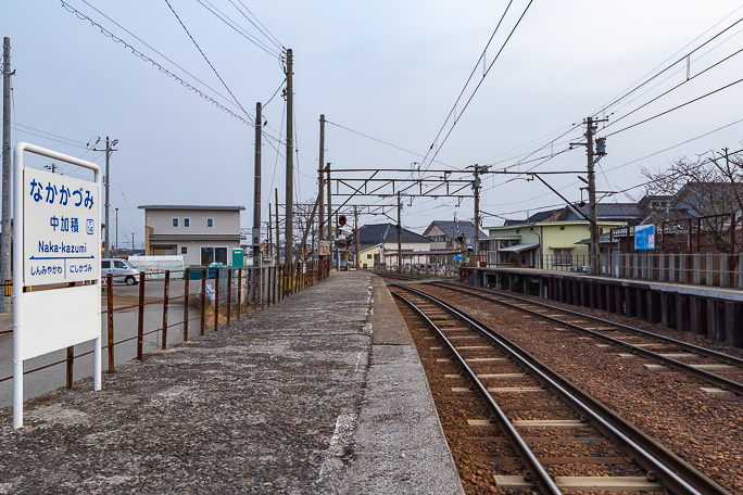 中加積駅は集落中心部に位置している