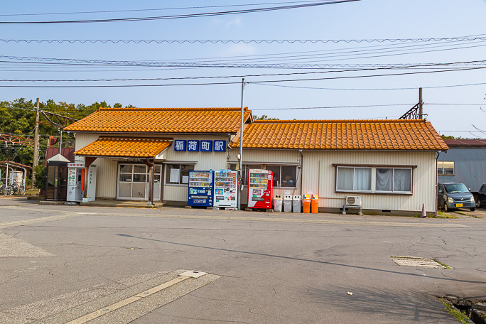 不二越線との分岐駅でもある稲荷駅に到着