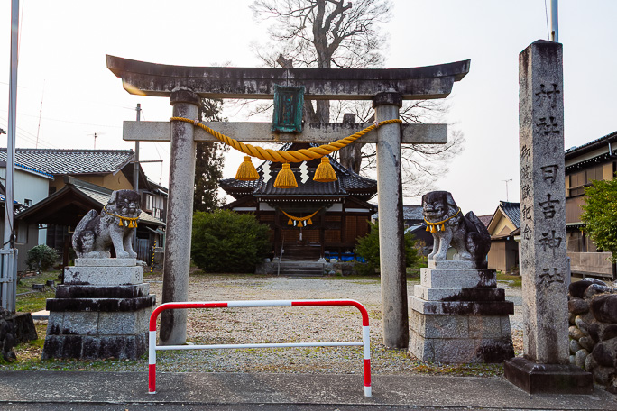 上市の集落内にあった日吉神社に参拝していく