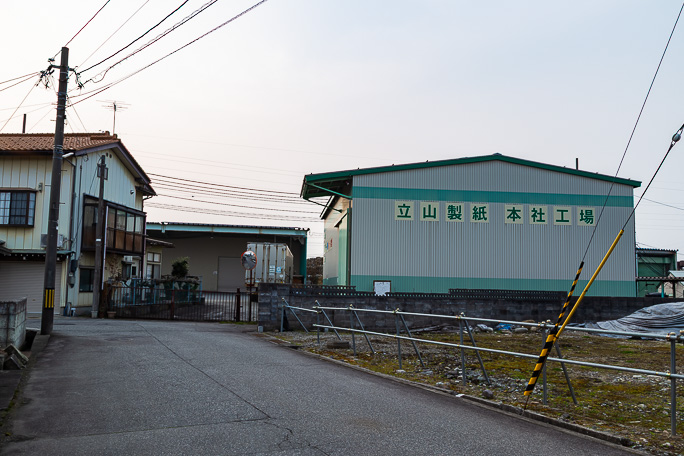 旧五百石駅跡は立山製紙の工場敷地付近と思われる