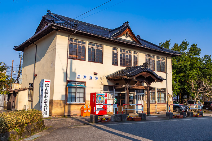 雄山神社を模した風格ある造りの岩峅寺駅