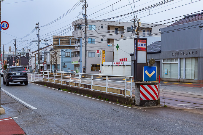 沿線では比較的新しい小泉町停留場