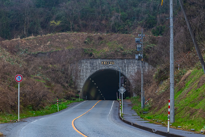 県道220号線の千里トンネルで1つ目の峠越え