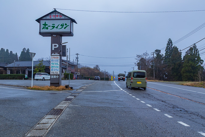 国道359号線の鶚谷付近で2つ目の峠越え