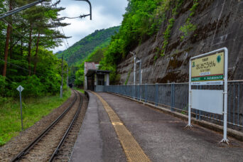 野岩鉄道会津鬼怒川線・男鹿高原駅（栃木県：2026年5月）