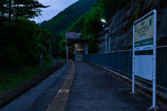 野岩鉄道会津鬼怒川線・男鹿高原駅（栃木県：2026年5月）