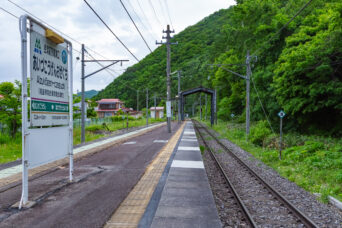 野岩鉄道会津鬼怒川線・会津鉄道会津線・会津高原尾瀬口駅（福島県：2026年5月）
