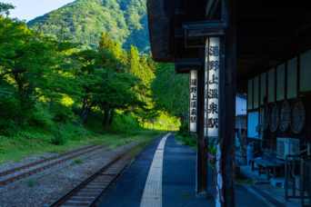 会津鉄道会津線・湯野上温泉駅(福島県:2026年5月)