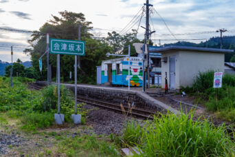 JR只見線・会津坂本駅（福島県：2026年5月）