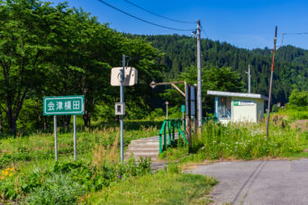 JR只見線・会津横田駅（福島県：2026年6月）