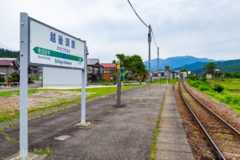 JR只見線・越後須原駅(新潟県:2026年6月)