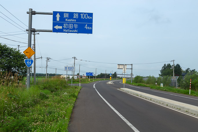 根室から釧路に向かう最終区間で国道44号線から初田牛方面に入る