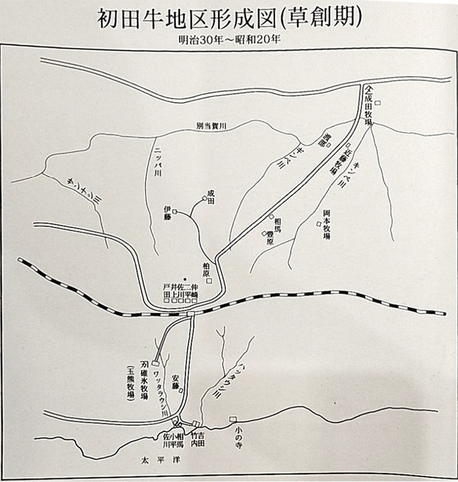 引用図：初田牛地区形成図（草創期）（明治30年～昭和20年）「初田牛年輪百年(初田牛開基百年記念誌編集委員会・1998年）」