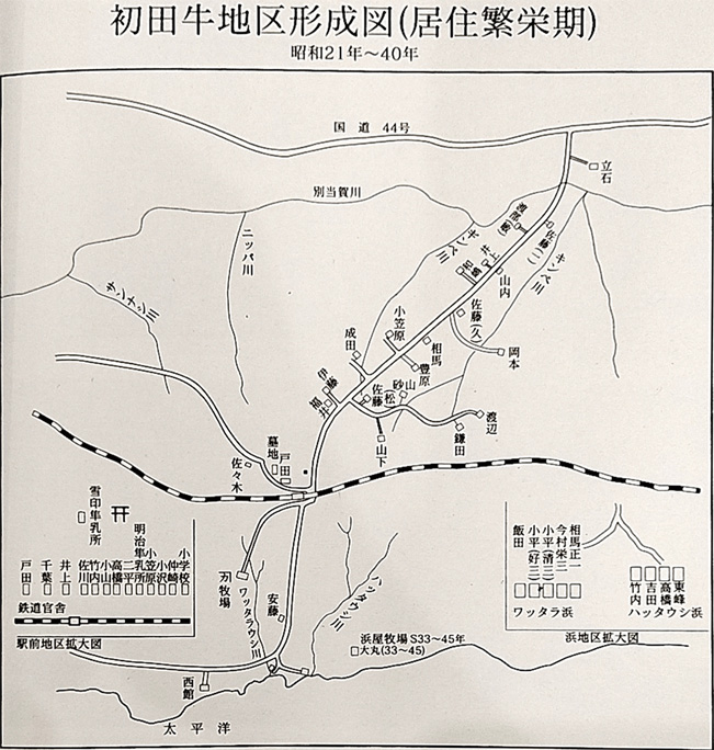 引用図：初田牛地区形成図（居住繁栄期）（昭和21年～昭和40年）「初田牛年輪百年(初田牛開基百年記念誌編集委員会・1998年）」