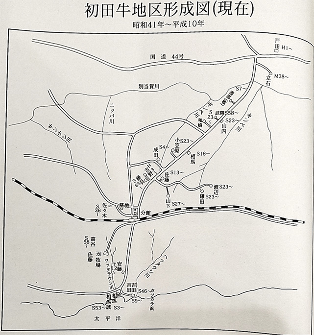 引用図：初田牛地区形成図（現在）（昭和41年～平成10年）「初田牛年輪百年(初田牛開基百年記念誌編集委員会・1998年）」