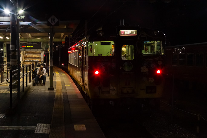 寺前駅に到着して折り返し出発を待つ「うみやまむすび」