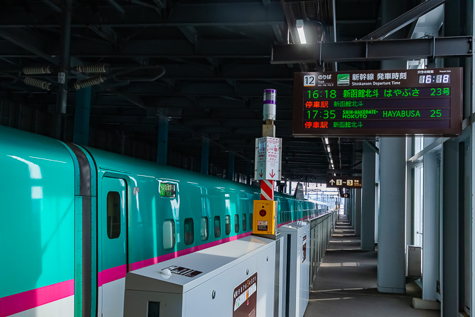 自宅から23時間ほどかけて走行開始駅の木古内駅に到着