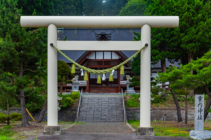 重厚な佇まいの重内神社に参拝