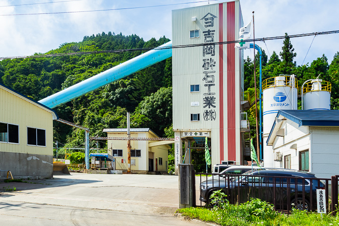 砕石工場の敷地に転用された渡島吉岡駅跡