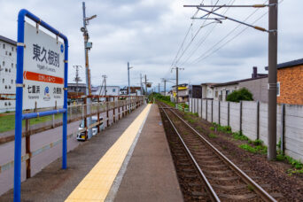 道南いさりび鉄道・道南いさりび鉄道線・東久根別駅(北海道:2026年7月)
