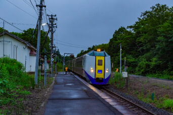 JR函館本線・赤井川駅・特急「北斗」（北海道：2026年7月）
