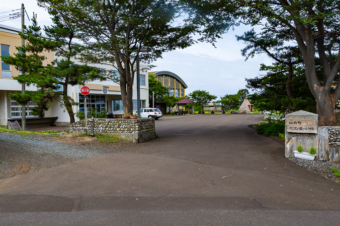 原口小学校跡は交流の里づくり館となって活用されていた