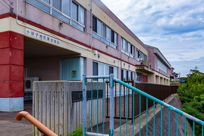 地区の集会所に転用された小砂子小学校跡