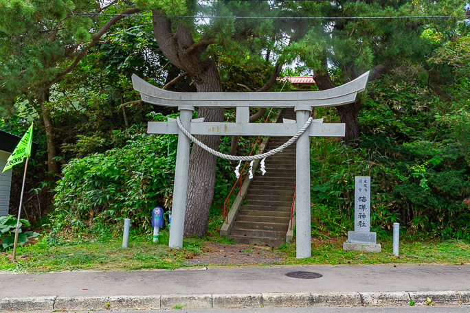 東風泊集落鎮守の海洋神社
